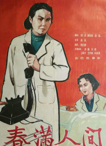 国产免费一区2区3区4区